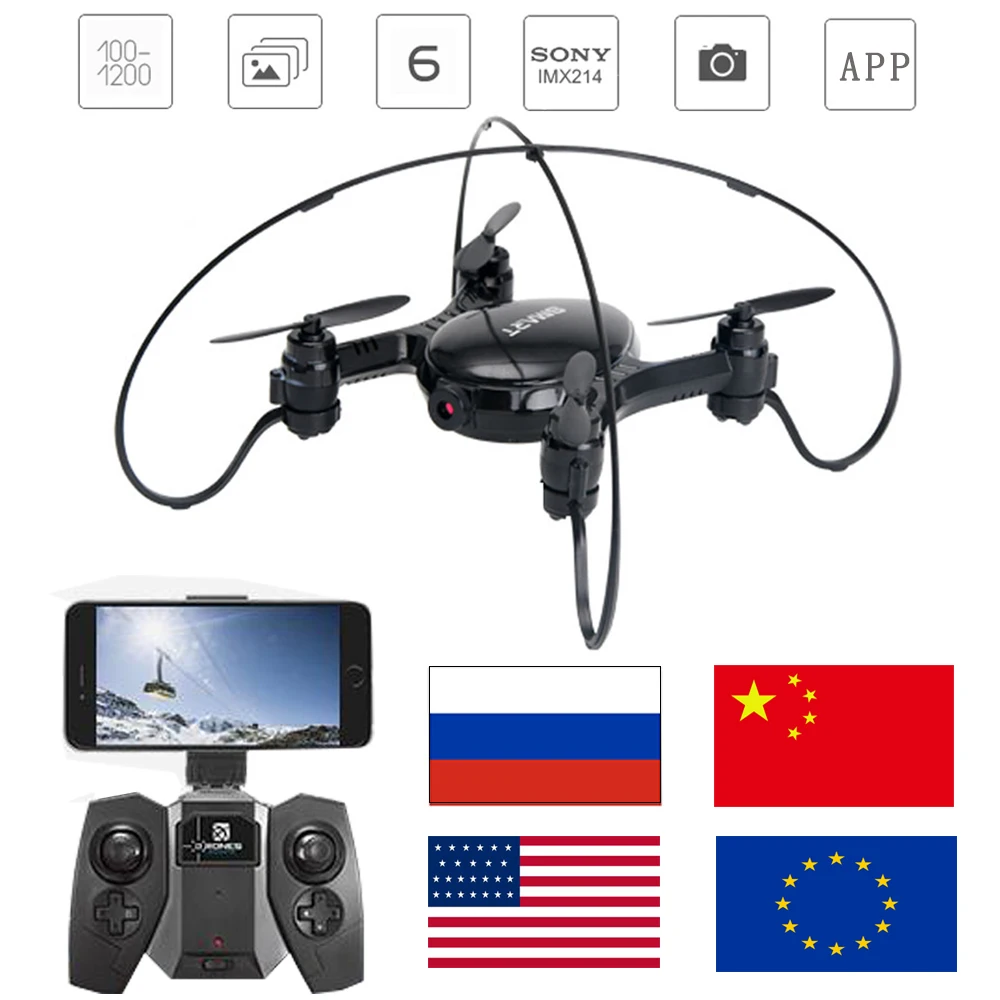 FPV Дроны с камерой hd Квадрокоптер Радиоуправляемый вертолет мини Мультикоптер