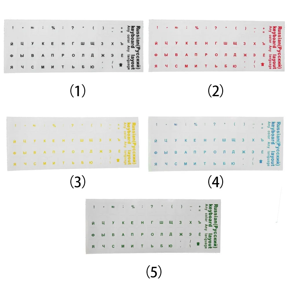 Высокое качество 5 цветов буквы водонепроницаемый Супер Прочный Русская