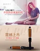 Hot V309 Professional Electric Volume Comb / Perm Hair Curler Single Stick Roll |