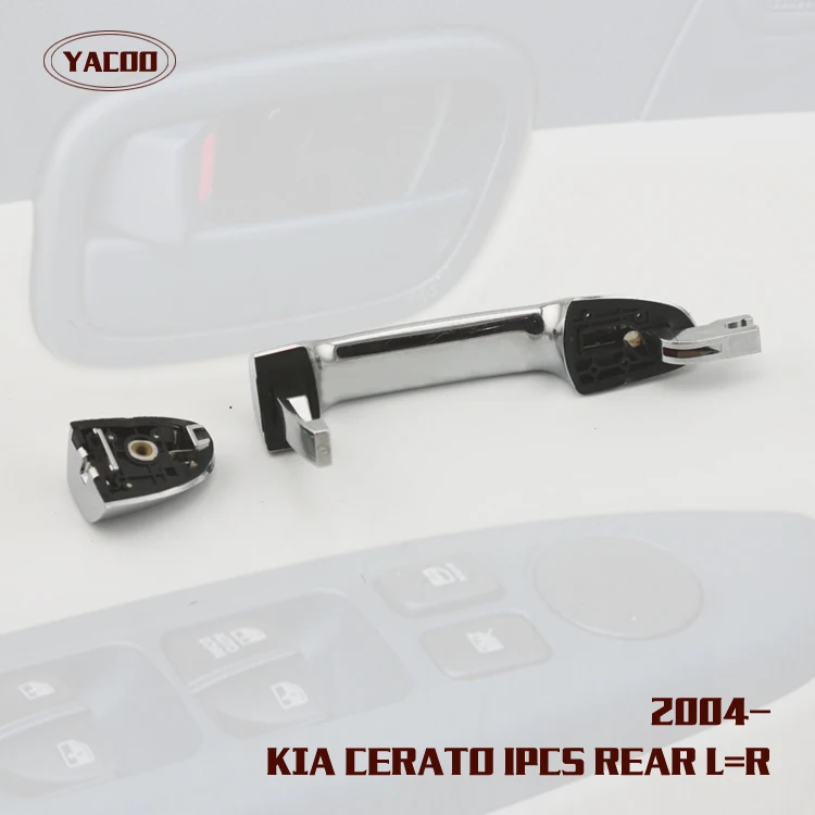 Задняя левая или правая наружная дверная ручка для KIA CERATO CHORME, 1 шт. (art.: 78a7abdf1) - 78a7abdf1