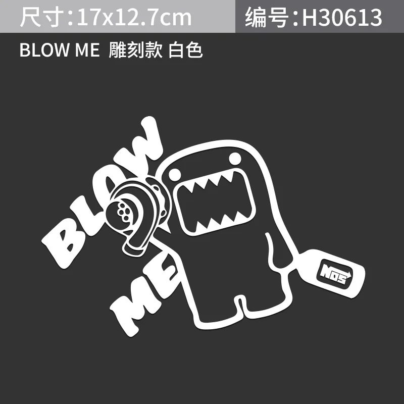 white DOMO Kun Arrow Drift It Blow Me Милая забавная цветная коричневая отражательная виниловая наклейка JDM робот значок для автомобиля Украшение Наклейка - Цвет: white