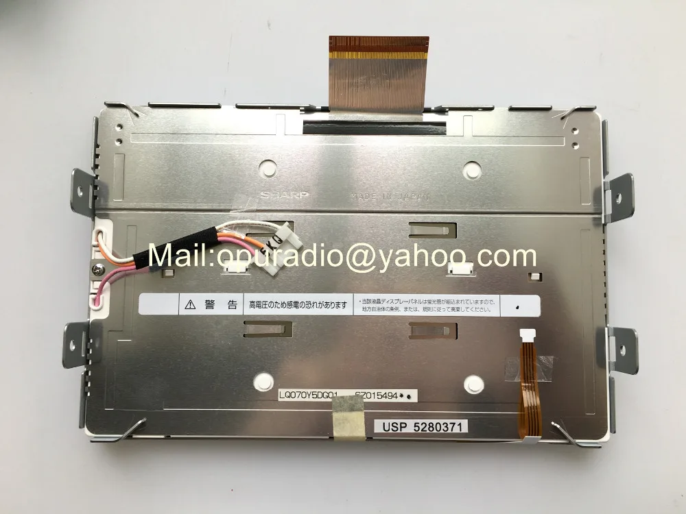 Новый 7-дюймовый ЖК-дисплей LQ070Y5DG01 экран с сенсорной панелью для Land rover Discovery 3 series