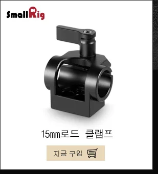 SmallRig алюминиевая Arri установочная Боковая ручка с холодным башмаком крепление для универсальной камеры клетка с Arri установочное отверстие-2426