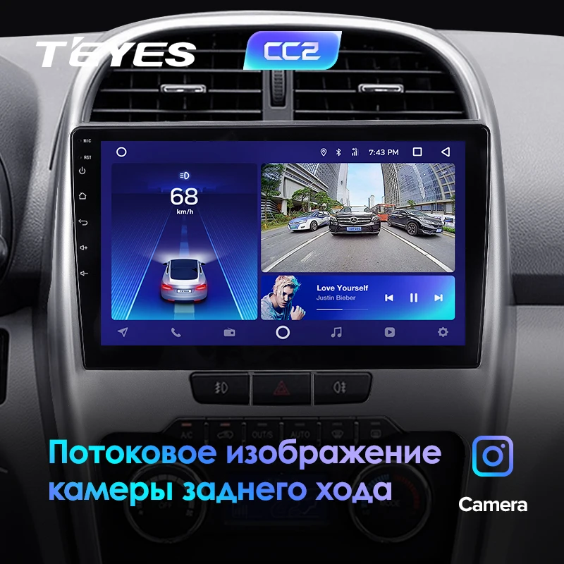 TEYES CC2 Штатная магнитола для Чери Тигго 3 Chery Tiggo 3 Android 8.1, до 8-ЯДЕР, до 4+ 64ГБ 32EQ+ DSP 2DIN автомагнитола 2 DIN DVD GPS мультимедиа автомобиля головное устройство