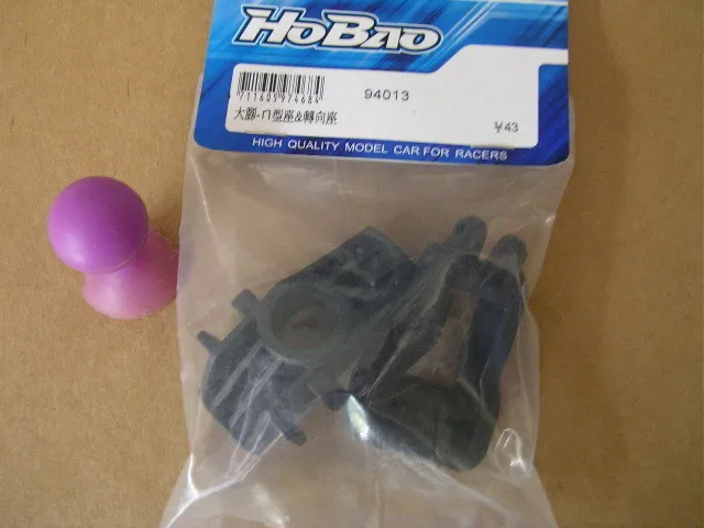 Ofna/HOBAO гонки 1/8 Hyper mt плюс нейлон смешанный углерод 94013 1 pair/bag кулака руля и петли