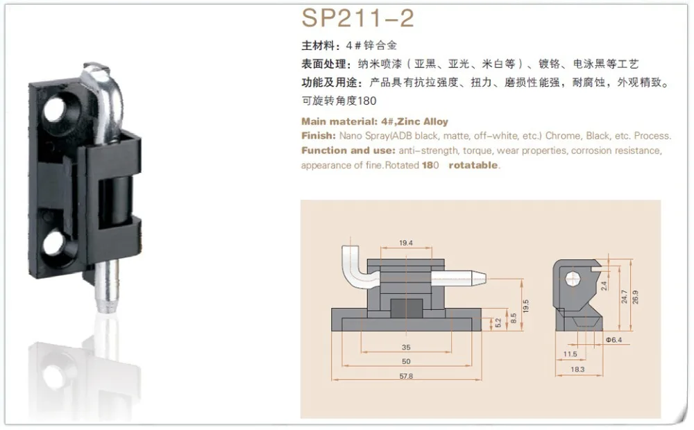 Saipwell SP 211-2 петли для дверей Распашные Стеклянные из цинкового сплава витрины