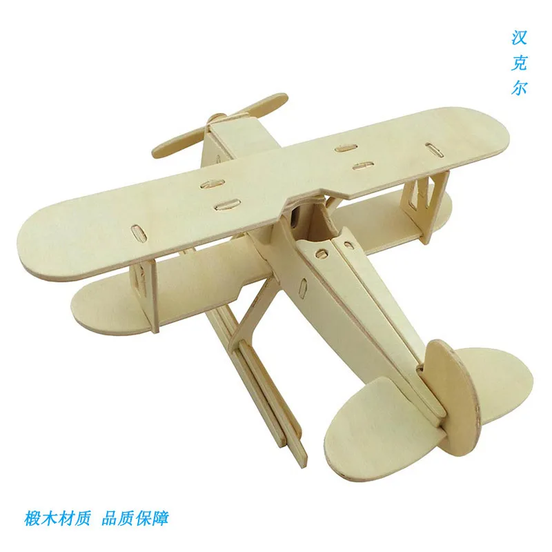 Самолёт сделай сам игрушки модели наборы имитация самолета 3D деревянная модель