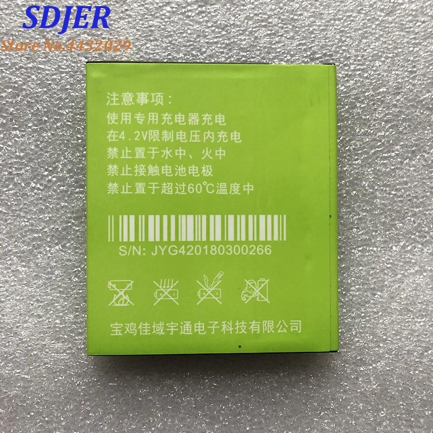 Оригинальный аккумулятор мобильный телефон для JIAYU G3 JY-G3 G3S G3C G3T 3000 мА · ч