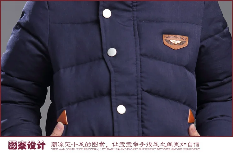 Детская парка куртка на пуху для мальчиков Повседневная Длинная модная зимняя