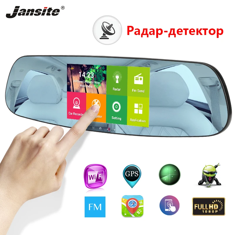 Jansite 3 в 1 Автомобильный видеорегистратор 5 &quotсенсорный экран Dash Cam радар