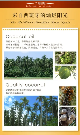 Pressed coconut oil 30ml Spanish original bottle imported edible oil