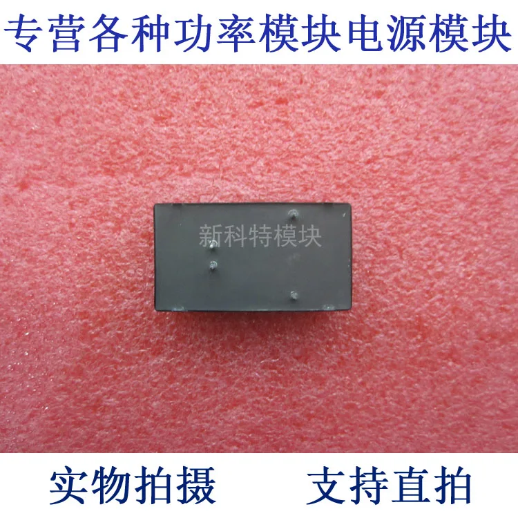 MC005A LUCENT 28V-5V-5W DC/DC |