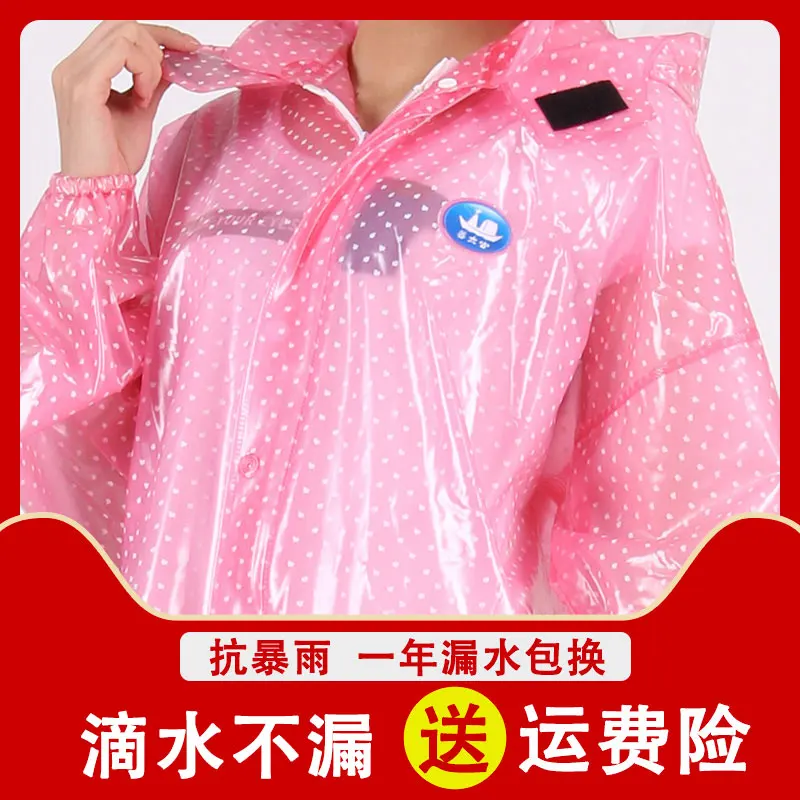 

Transparent Fashion Men and Women Raincoat Rain Pants Suit Waterproof Rainstorm Transparent Motorcycle Riding Rainwear Adult R6