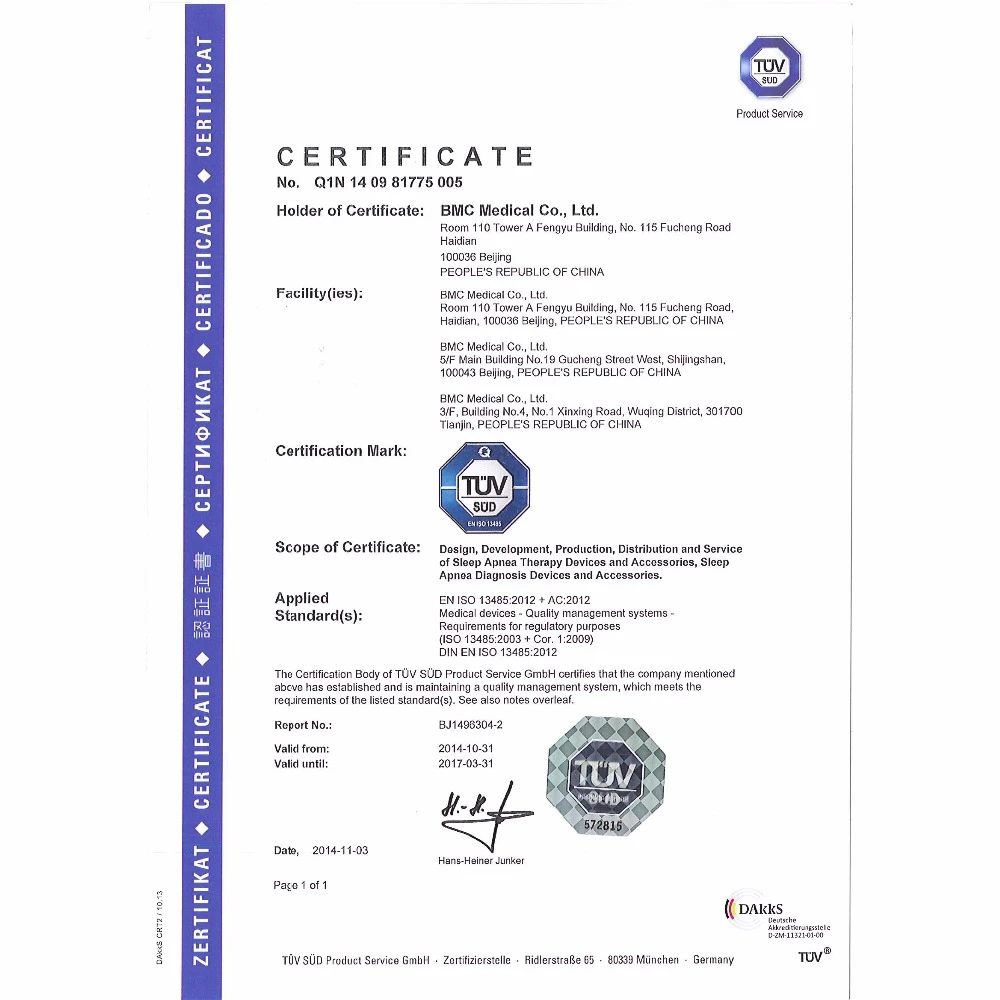 BMC FM1 маска для лица храпа применяется к медицинской CPAP BiPAP силиконовый гелевый