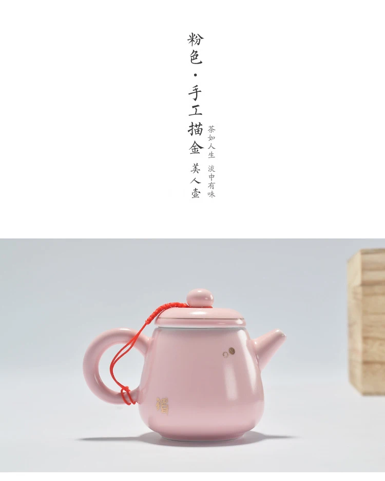 Краткое китайский розовый Gaiwan керамика и фарфор Чайный набор кунг-фу Улун чайник чайный чайник Набор лотков для друга подарок