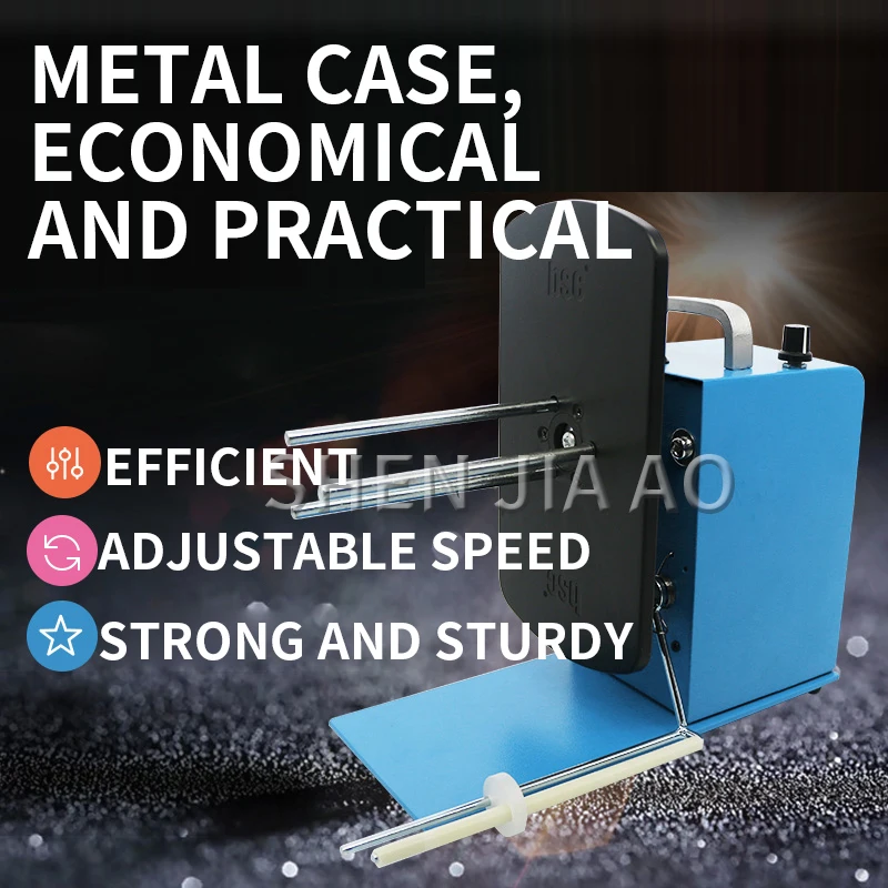 БСК-Х6 Многоцелевой автоматический отмотчик этикеток с подачей оборотного аккумулятора на 220 В 1 шт.