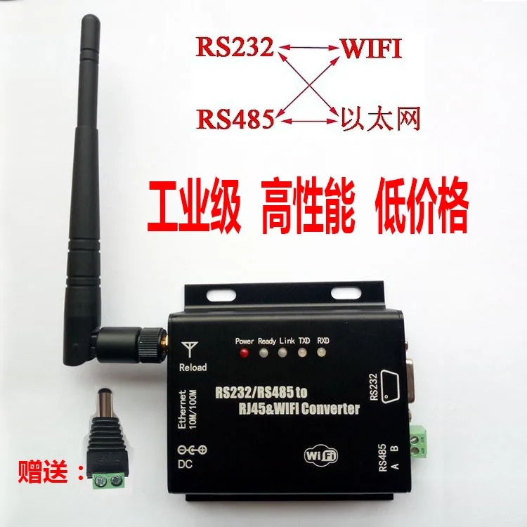 

Для RS232/RS485 WIFI/ Ethernet/последовательный порт сервера/wifi модуль беспроводной двухканальный промышленный уровень