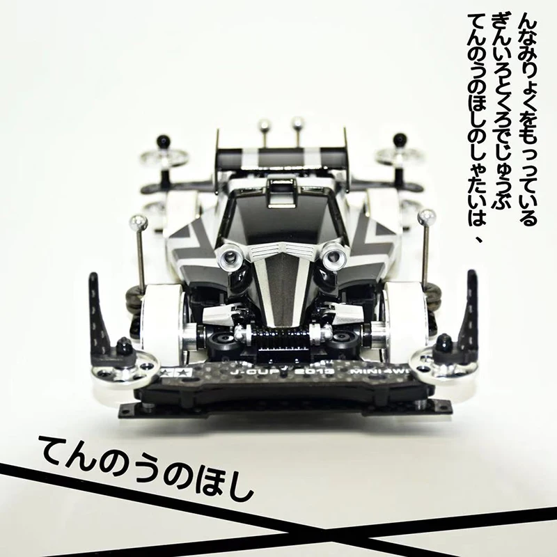 Tamiya 18625 MINI 4WD чистое ручное распыление краски MS шасси 1/32 | Игрушки и хобби