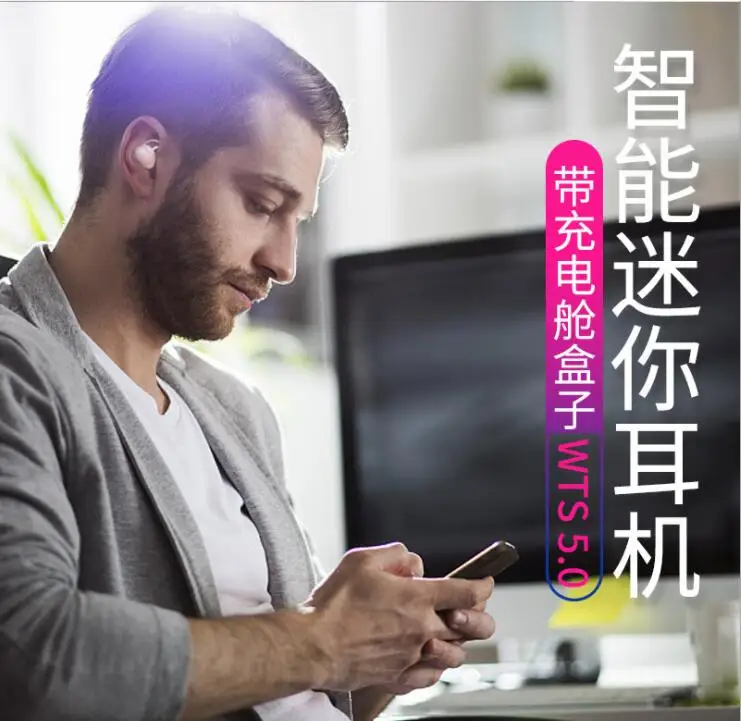 Беспроводная гарнитура Bluetooth DDO B10 нового частного режима TWS 5.0 бинаурального типа с автоматической парой и зарядным боксом, невидимая в ухе.