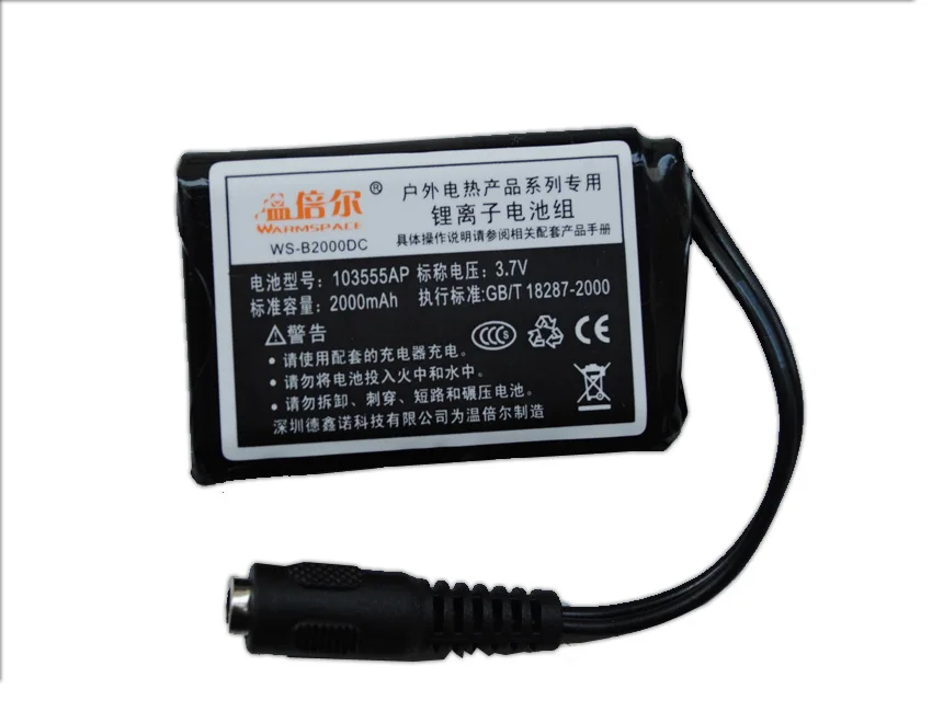 Стельки с подогревом WARMSPACE 3 7 в 2000 мАч|battery for|battery heatedbattery heated insoles |