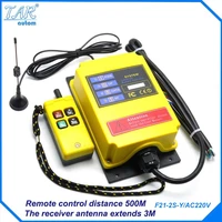 telecontrol ac220v industrial nice radio remote control acdc universal wireless control for crane 1transmitter and 1receiver