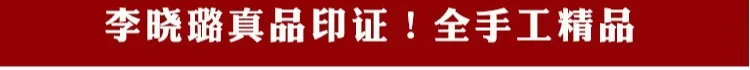 Xiao-lu li чистые ручные yixing наборы чайников рекомендуются подлинные Черное золото песок красота