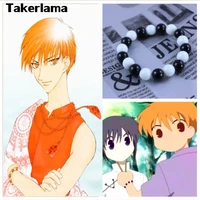 takerlama fruits basket souma kyo cosplay accessoy props bracelet tridacna beads jewelry drop shipping support