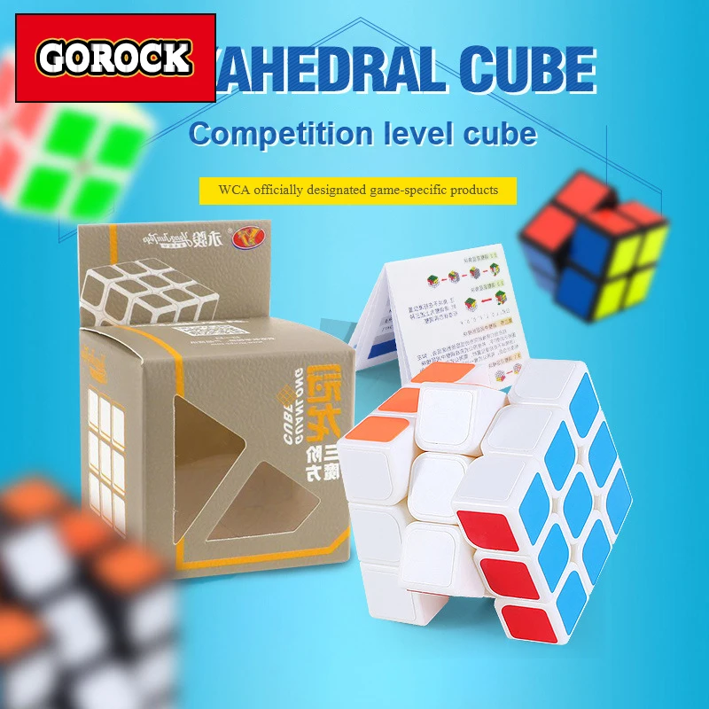 YONGJUN 3x3x3 magico cube Puzzle stickerless Professional competition fidget speed for children educational toys | Игрушки и хобби