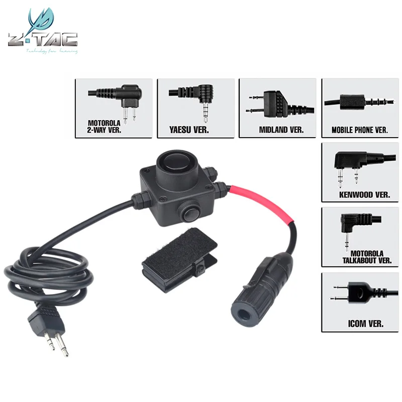 Набор для тактического страйкбола с нажимной кнопкой разговора аксессуары