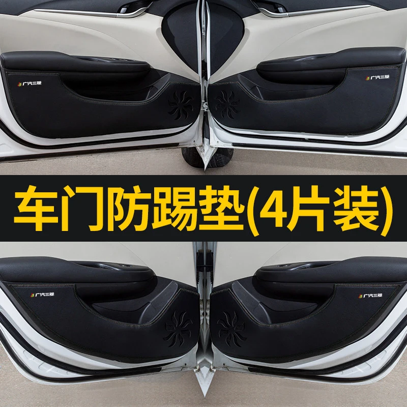 Защитный коврик для Mitsubishi Eclipse Cross Outlander ASX LancerEX защита боковых кромок от ударов