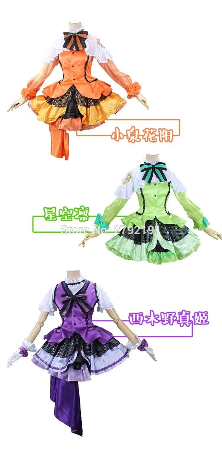 Костюм для косплея Love Live сценическое платье Кира ощущение Хонока Кодори Umi Eli Nozomi