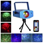 RGB-подсветка для дискотеки, 1 шт.