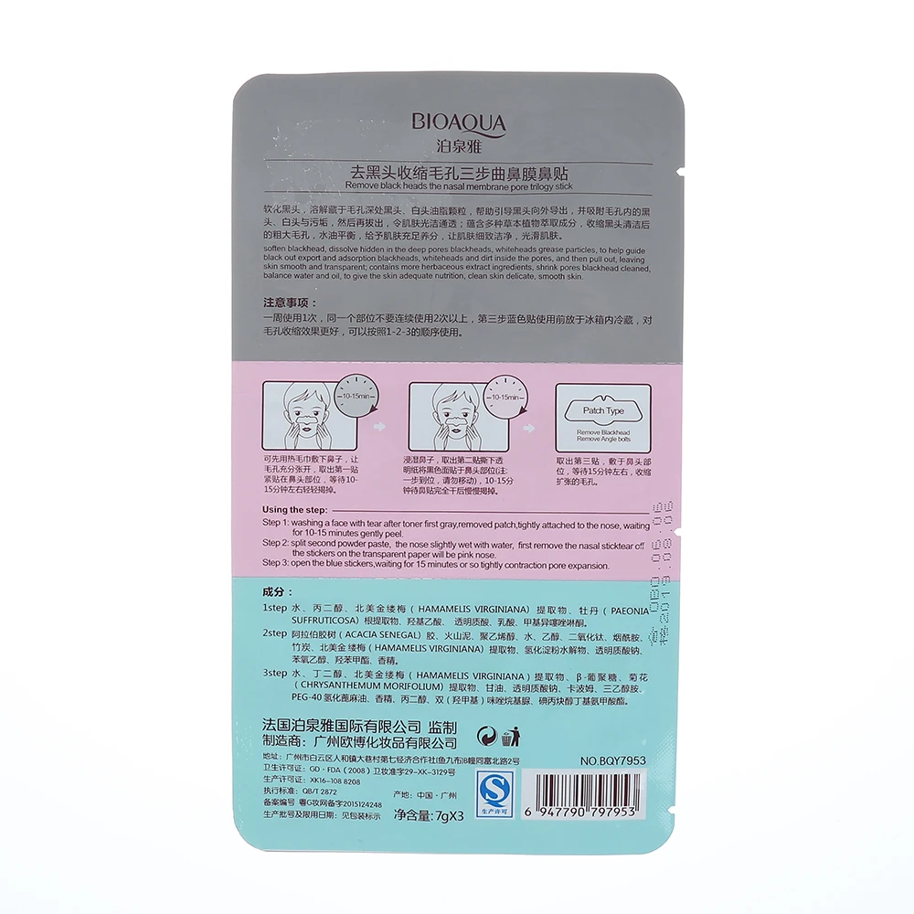 3 шт. маска для удаления черных точек на лице|care|care facecare mask |
