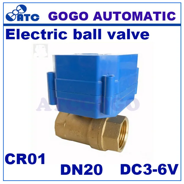 Двойной мини-шаровой кран с электроприводом и большим крутящим моментом |