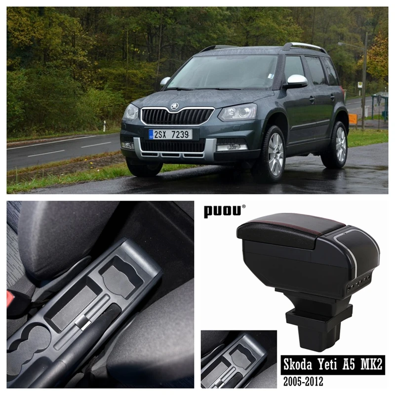 Двухслойная коробка с подлокотником большого пространства для Skoda Yeti Octavia A5 MK2 2005-2012 с пепельницей, usb зарядка C