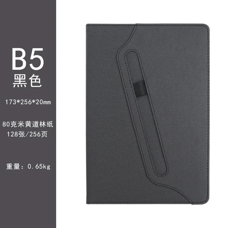 B5 black Горячий Кожаный Ежедневник A5 B5 бумага с держателем ручки журнал, блокнот плотная бумага дня офиса школьные принадлежности - Цвет: B5 black