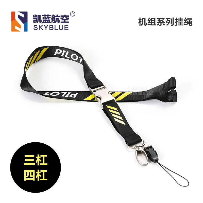 Ремешок для пилота/копилота с держателем карт и ID двухслойный чехол из