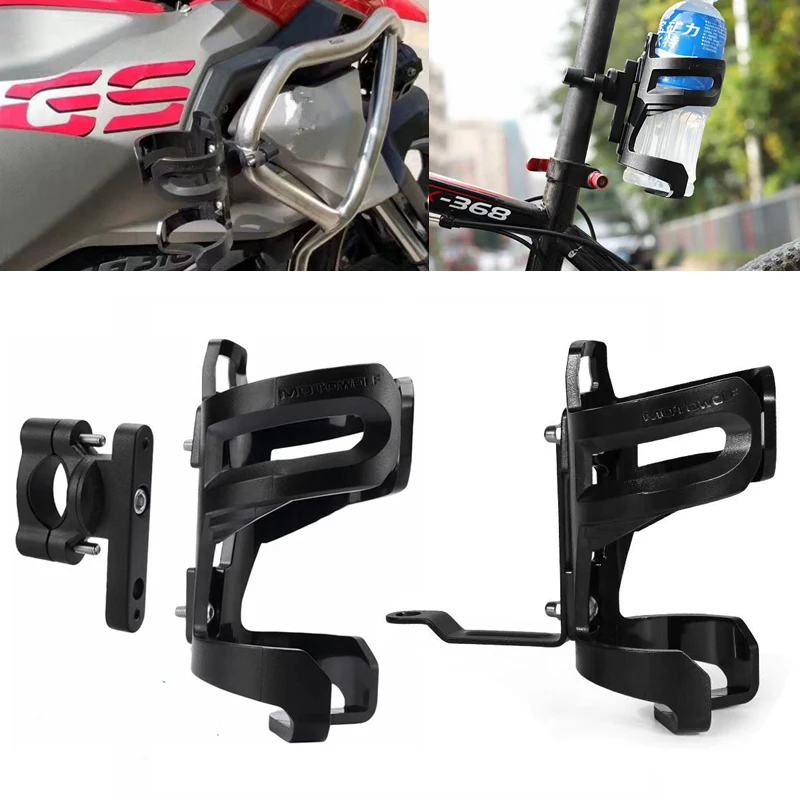 Держатель для бутылки воды напитков R1200GS ADV F800GS F700GS V Strom держатель чашки