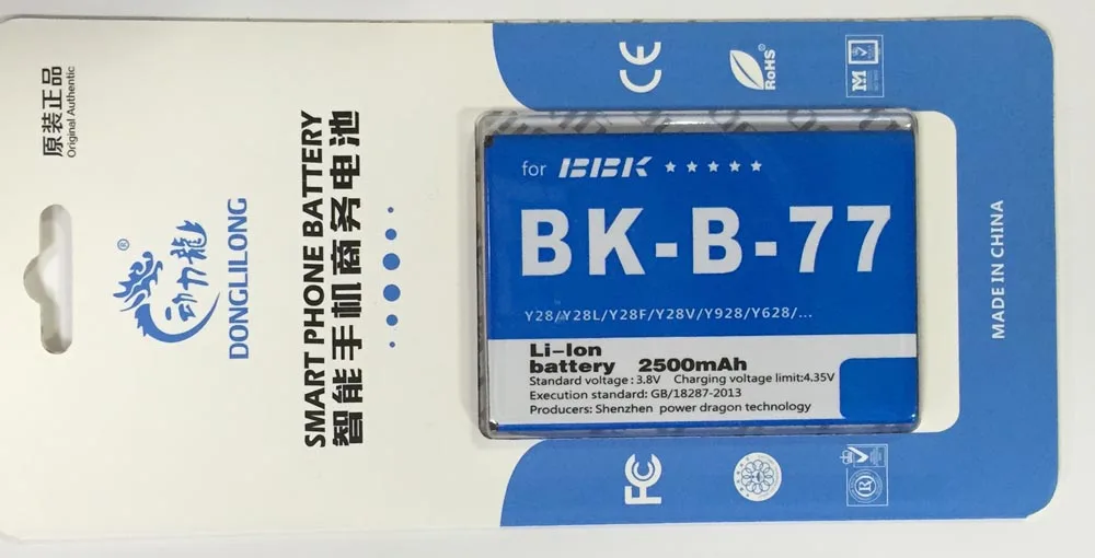 Аккумулятор для BBK VIVO Y28 Y28L Y28F y28V 2100mAh BKB77 Donglilong|batterie 2100mah|2100mah batterybattery for |