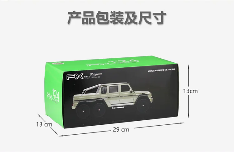 1:24 Welly Benz G63 AMG 6X6 черный/белый/золотой/серебристый/красный литой под давлением модель автомобиля
