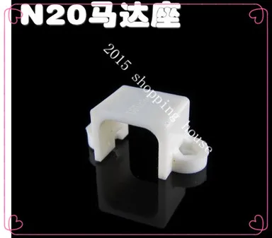 Дом и сад N20 мотор сиденья двигателя крепежная рама модель аксессуары