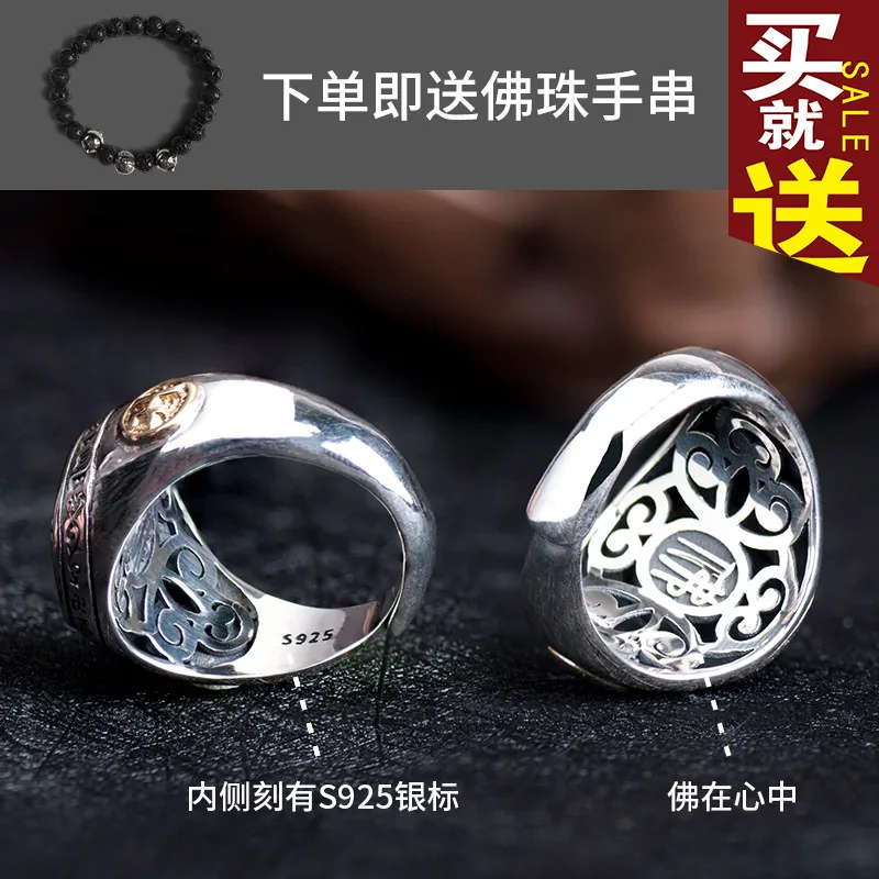 Мужское серебряное кольцо с тибетским буддизмом 12 знаков зодиака святое восемь