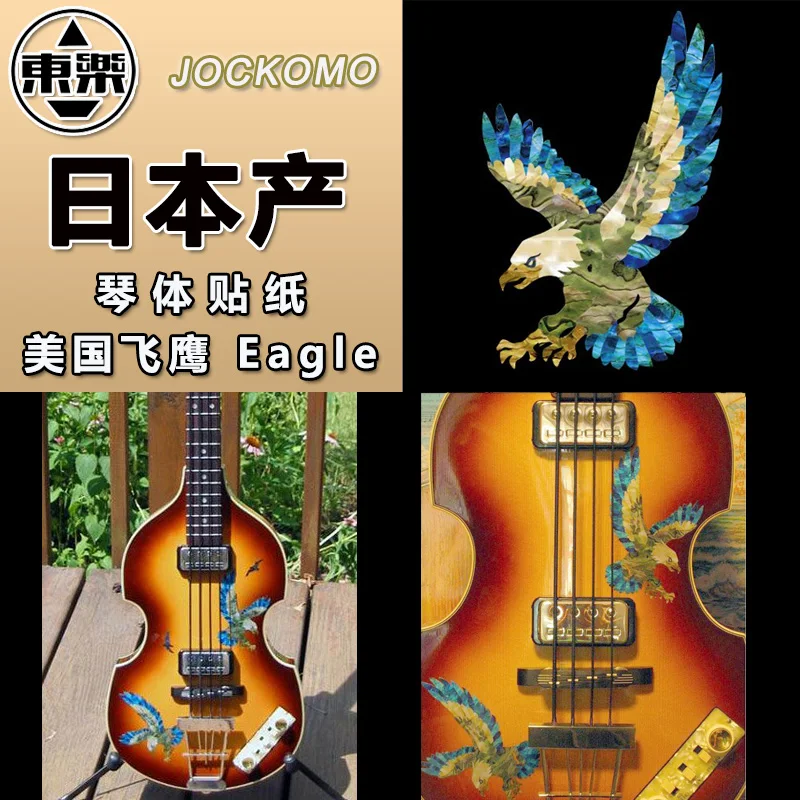 

Inlay Sticker Decal for Guitar Bass - American Flying Eagle, Made in Japan