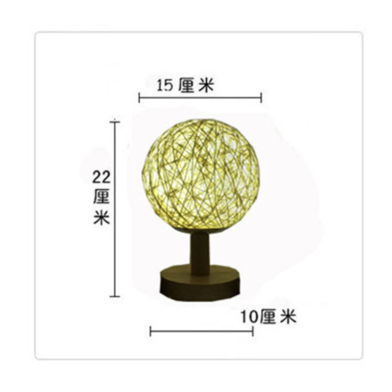 Новый креативный ротанговый шпагатный шар Ночной светильник прикроватные
