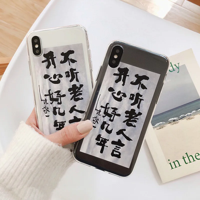Green tpu soft case all inclusive Throw resistance Vivid interesting Chinese characters for iphone 6 7 8 plus X XR XS MAX |