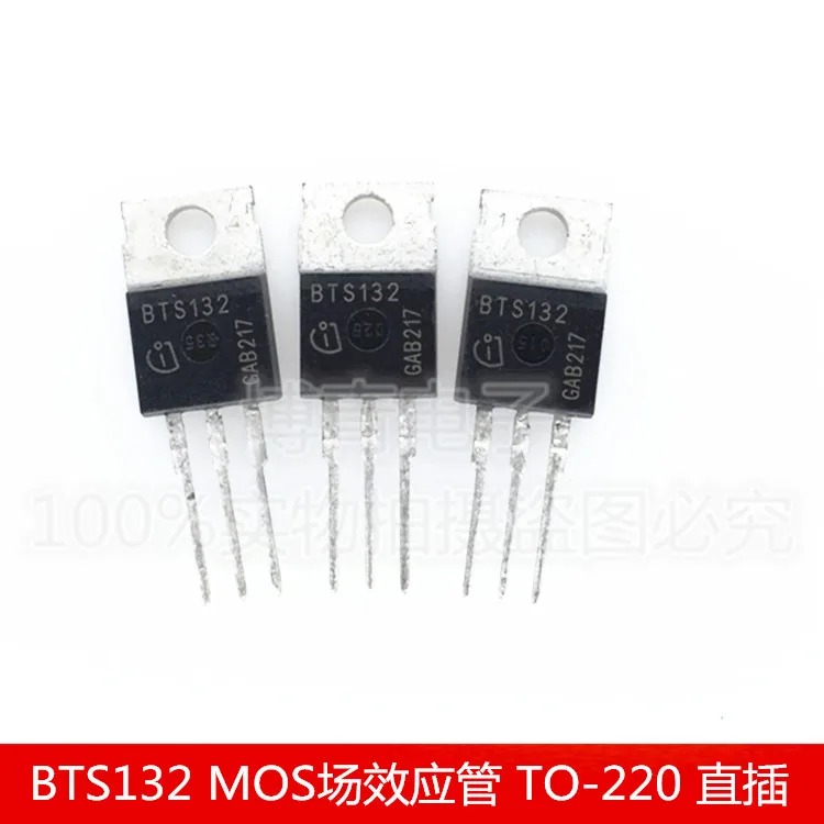

Freeshipping BTS132 24A/60V TO-220