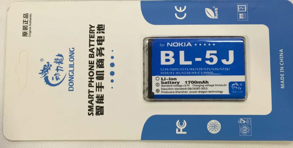 BL 5J для Nokia 520t 3020 lumia 525 526 530 C3 X1 01 BL5J аккумулятор телефона 1320mAh Donglilong|phone battery|bl5j