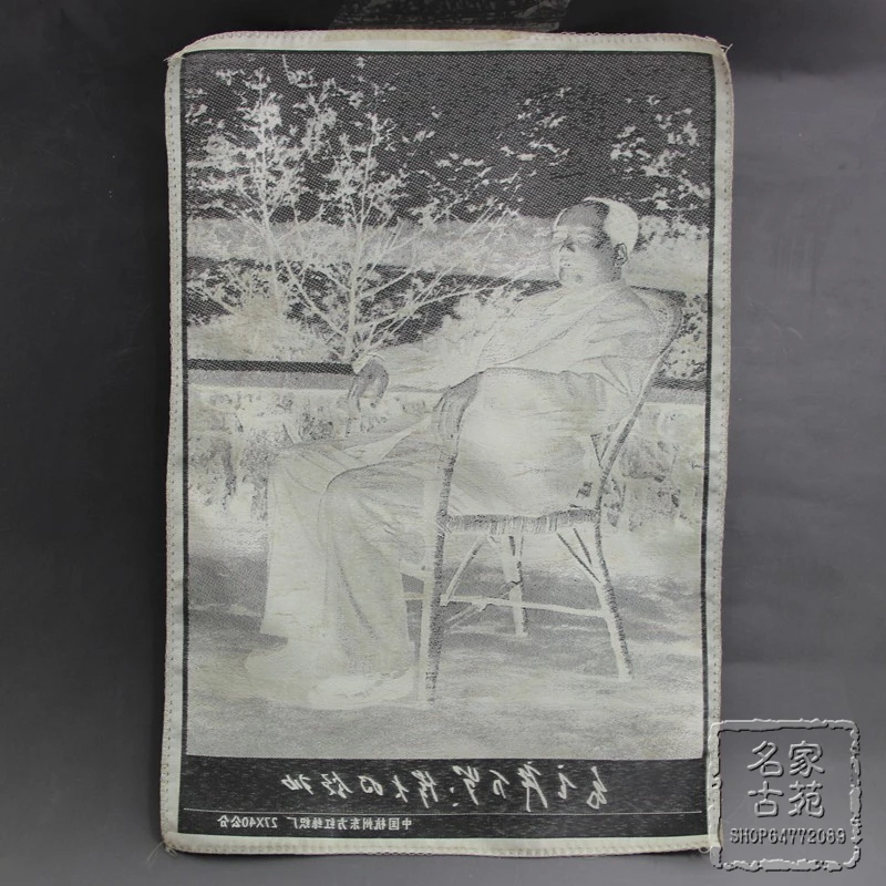 The great leader Chairman Mao during the Cultural Revolution posters Oriental red silk factory embroidery machine painted a port | Дом и сад