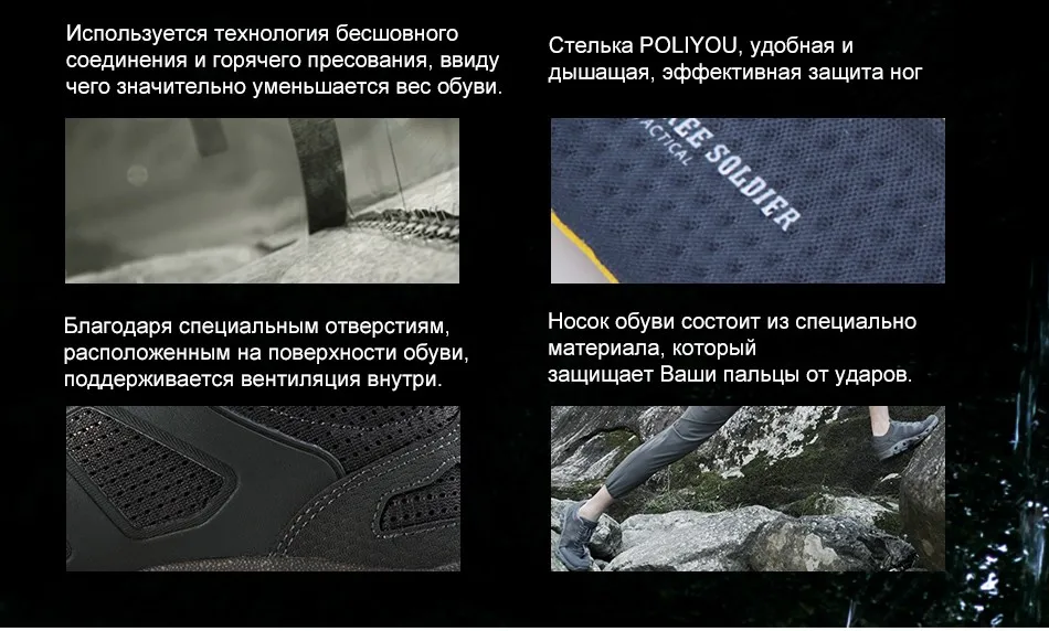 FREE SOLDIER outdoor sports tactical military upstream shoes breathable quick-drying shoes for men for camping hiking