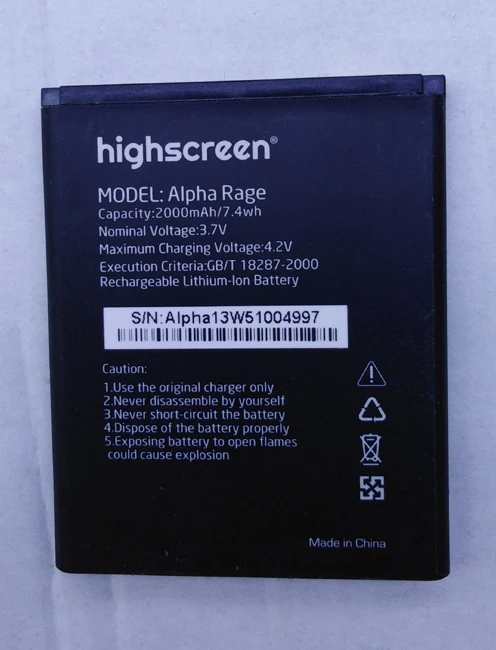 Highscreen Alpha Rage батарея 1500 мАч Высокое качество для аккумулятора высококачественный